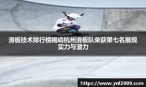 优游国际注册