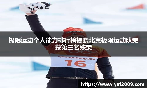优游国际