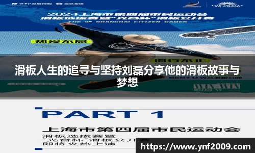 优游国际