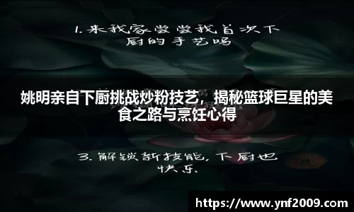 优游国际官方