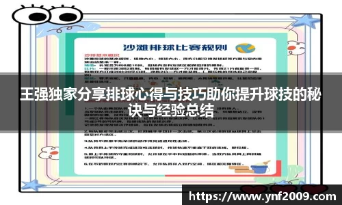 优游国际官方