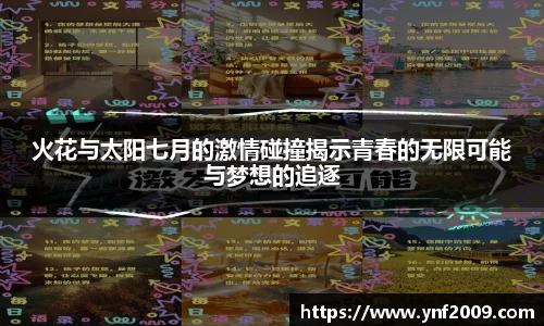 优游国际官方