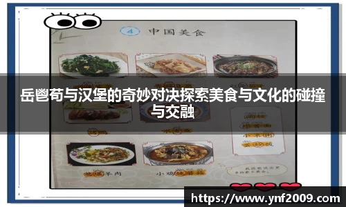 优游国际