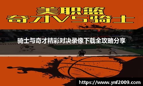 优游国际注册