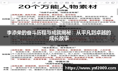 优游国际