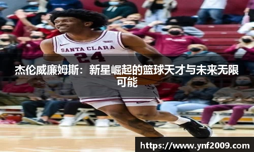 优游国际官方